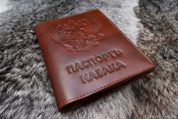 прописка в Малгобеке